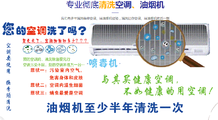 唐河空调维修售后服务中心电话在哪里找